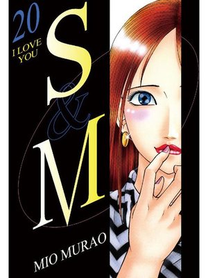 cover image of S and M, Volume 20